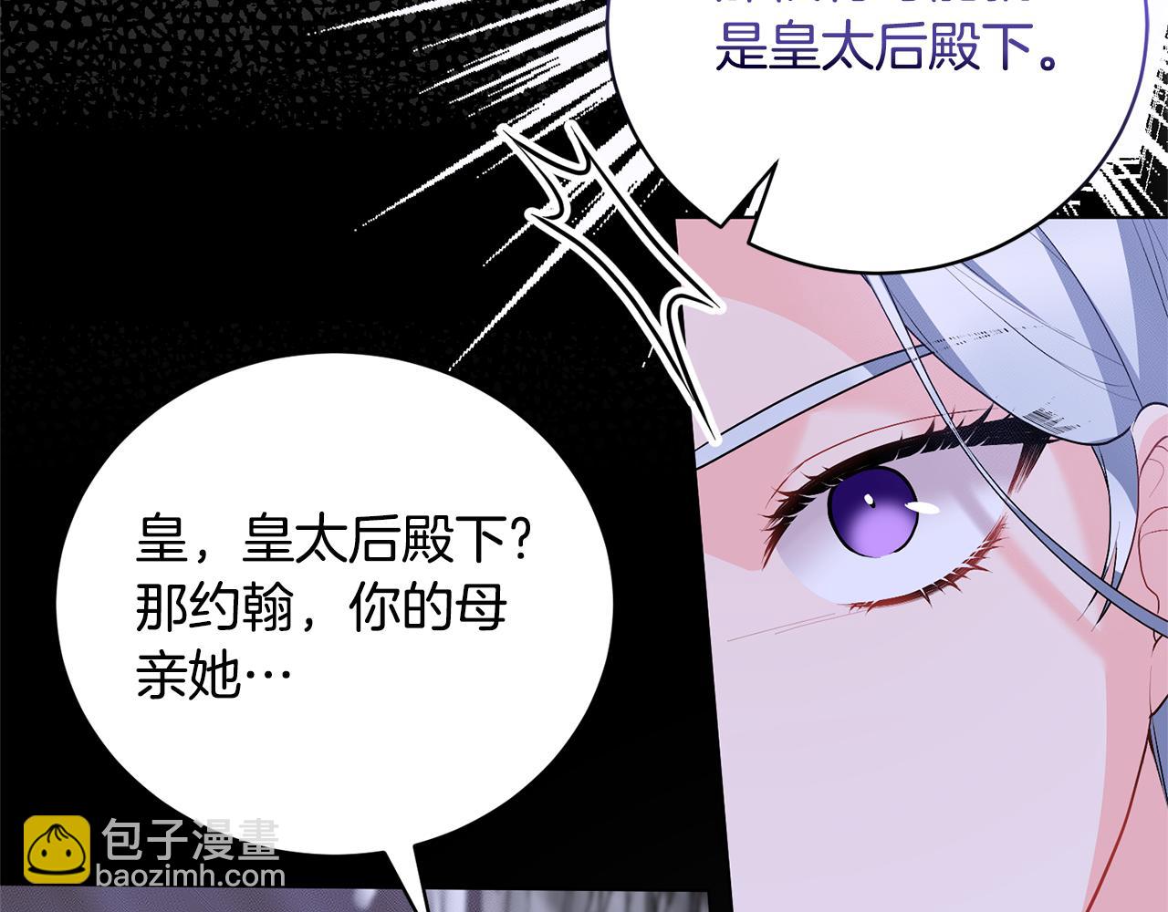 第112话 皇宫地牢148