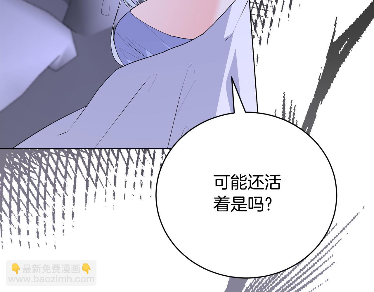 第112话 皇宫地牢150