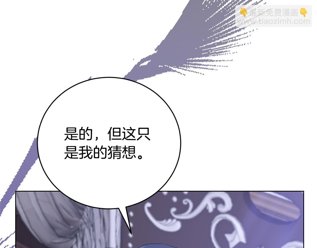 第112话 皇宫地牢151