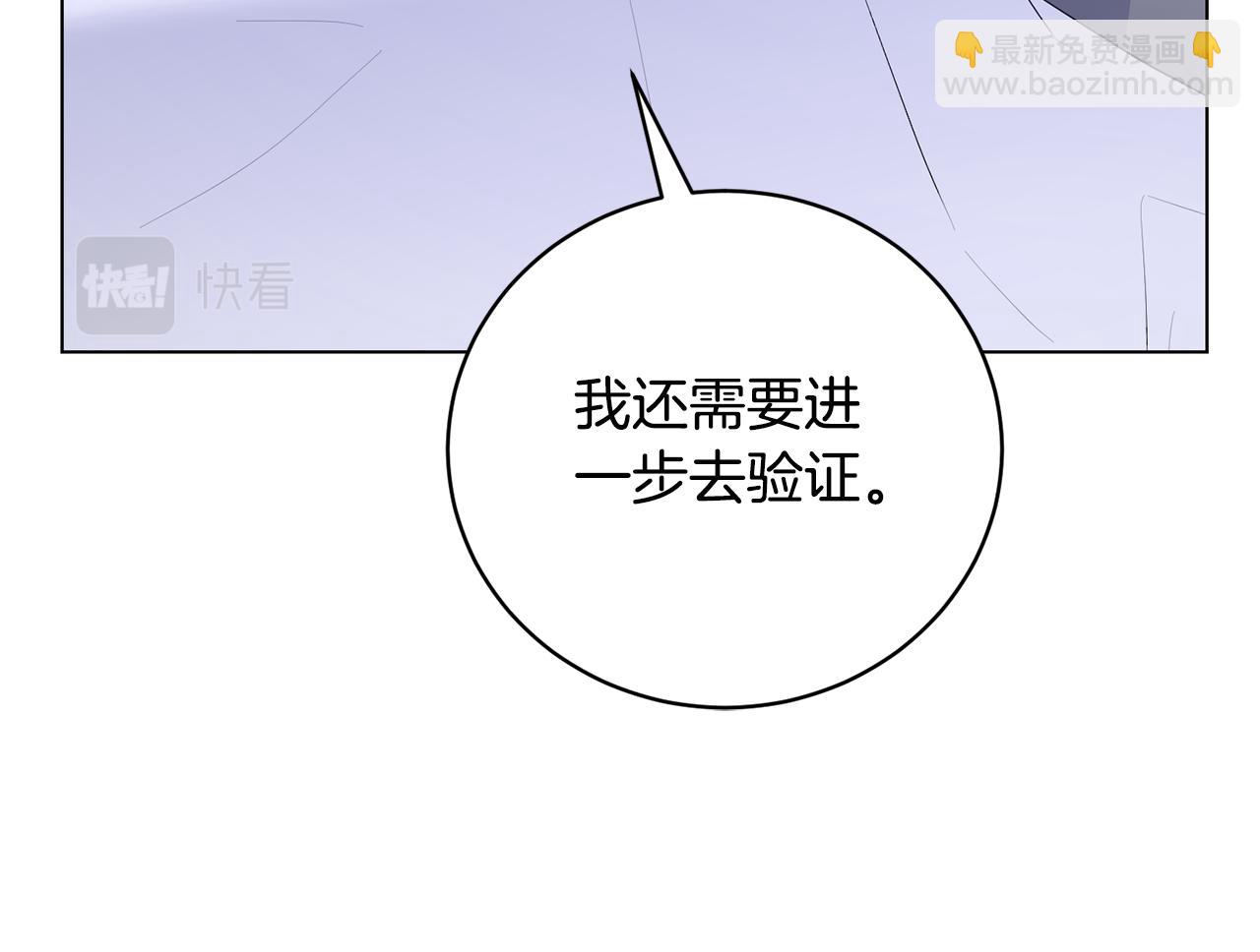 第112话 皇宫地牢153