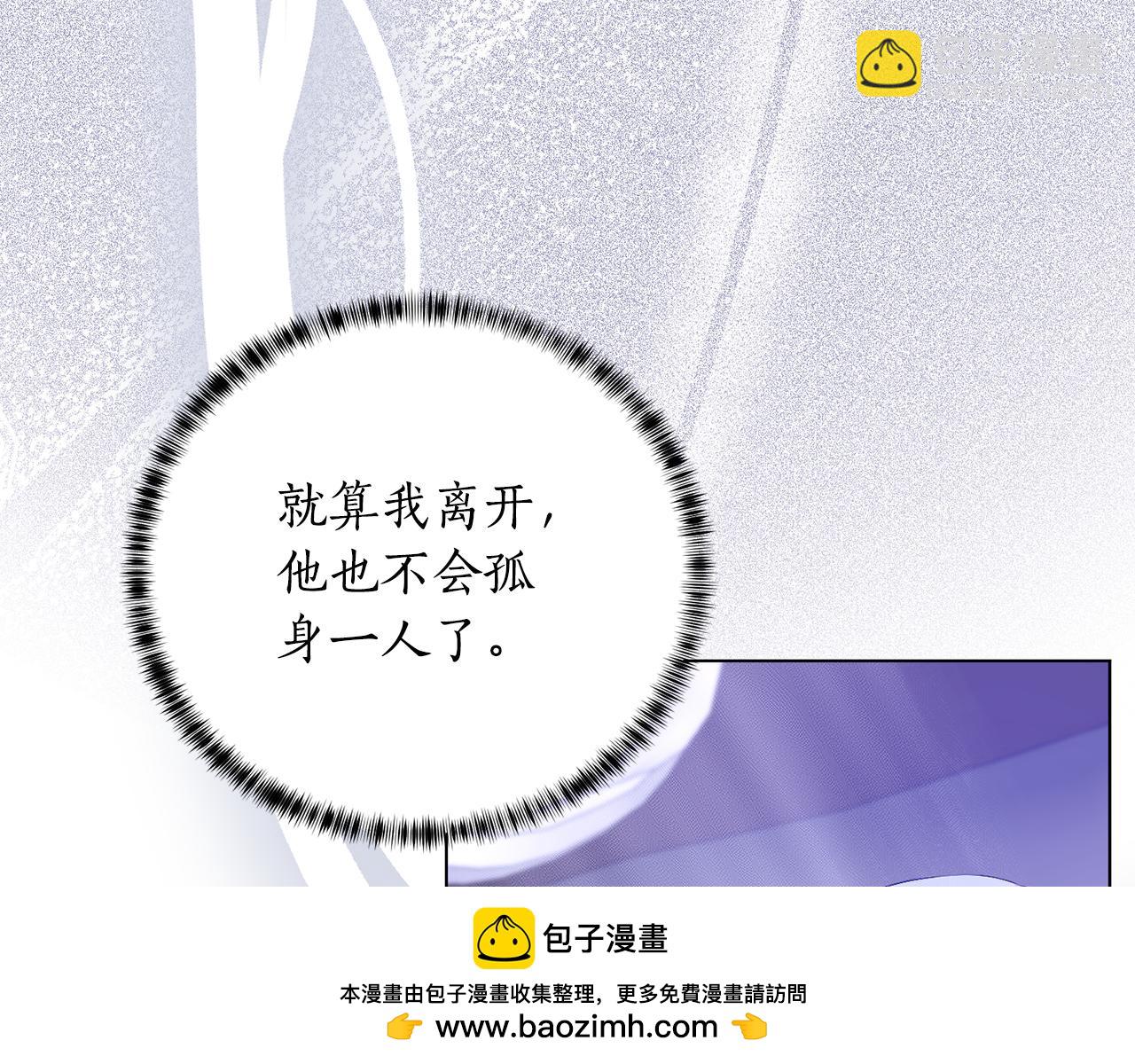 第112话 皇宫地牢157