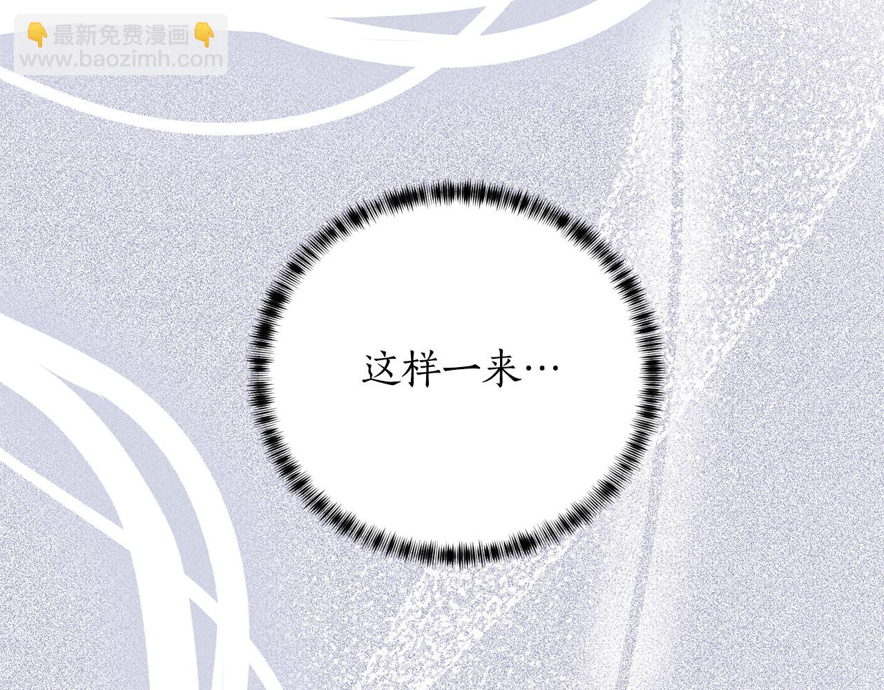 第112话 皇宫地牢160