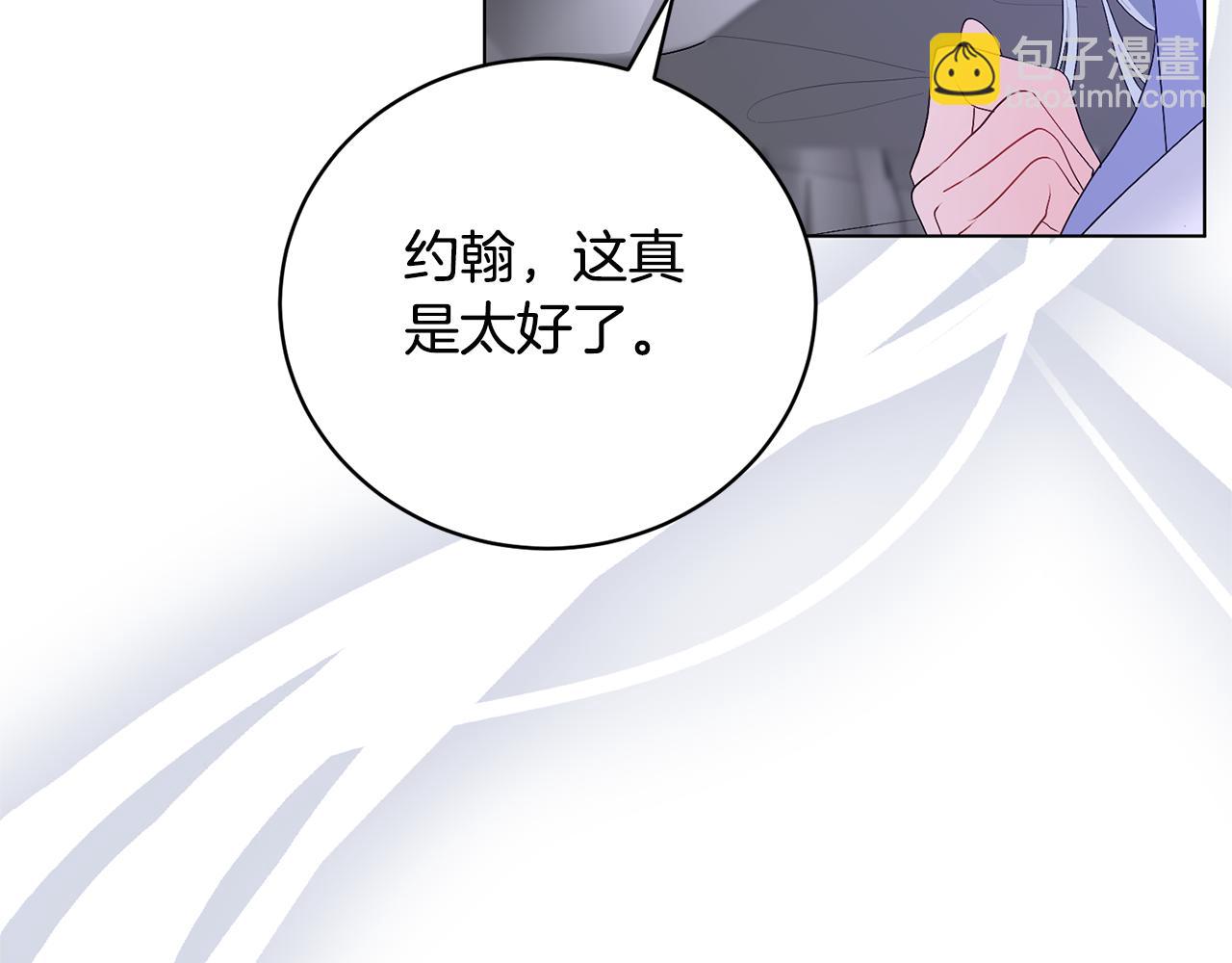 第112话 皇宫地牢163