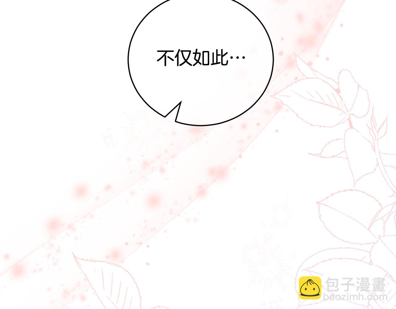 第112话 皇宫地牢17