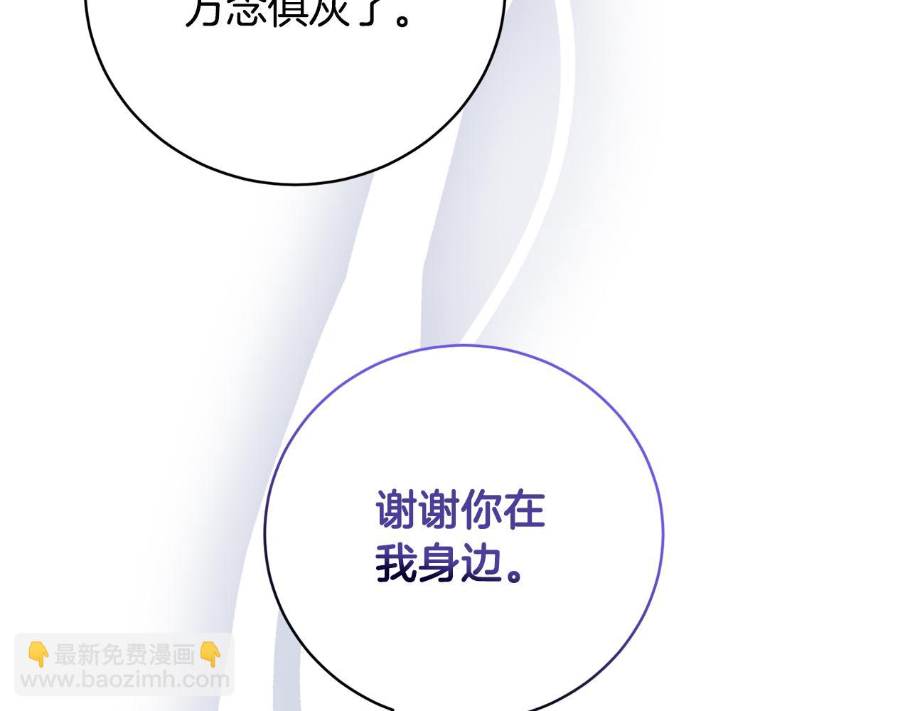 第112话 皇宫地牢171