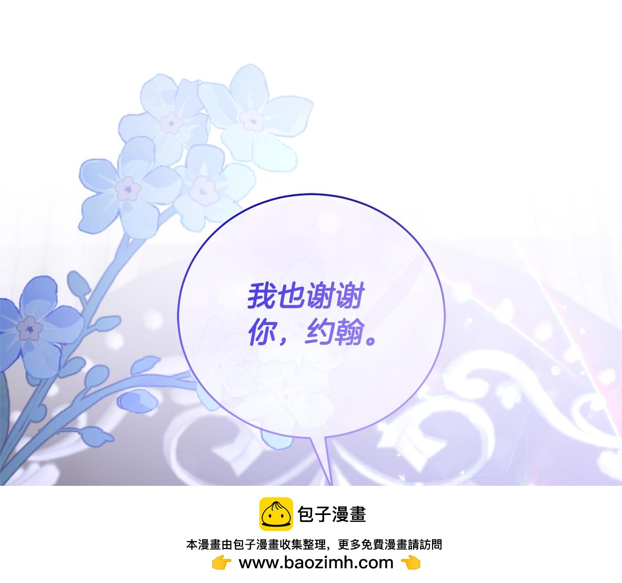 第112话 皇宫地牢177