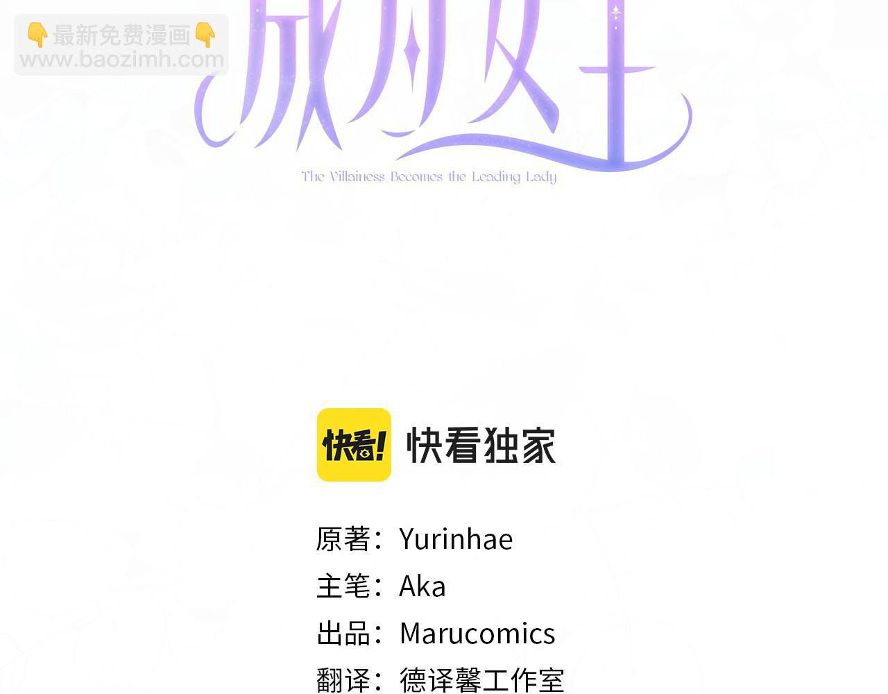 第112话 皇宫地牢2