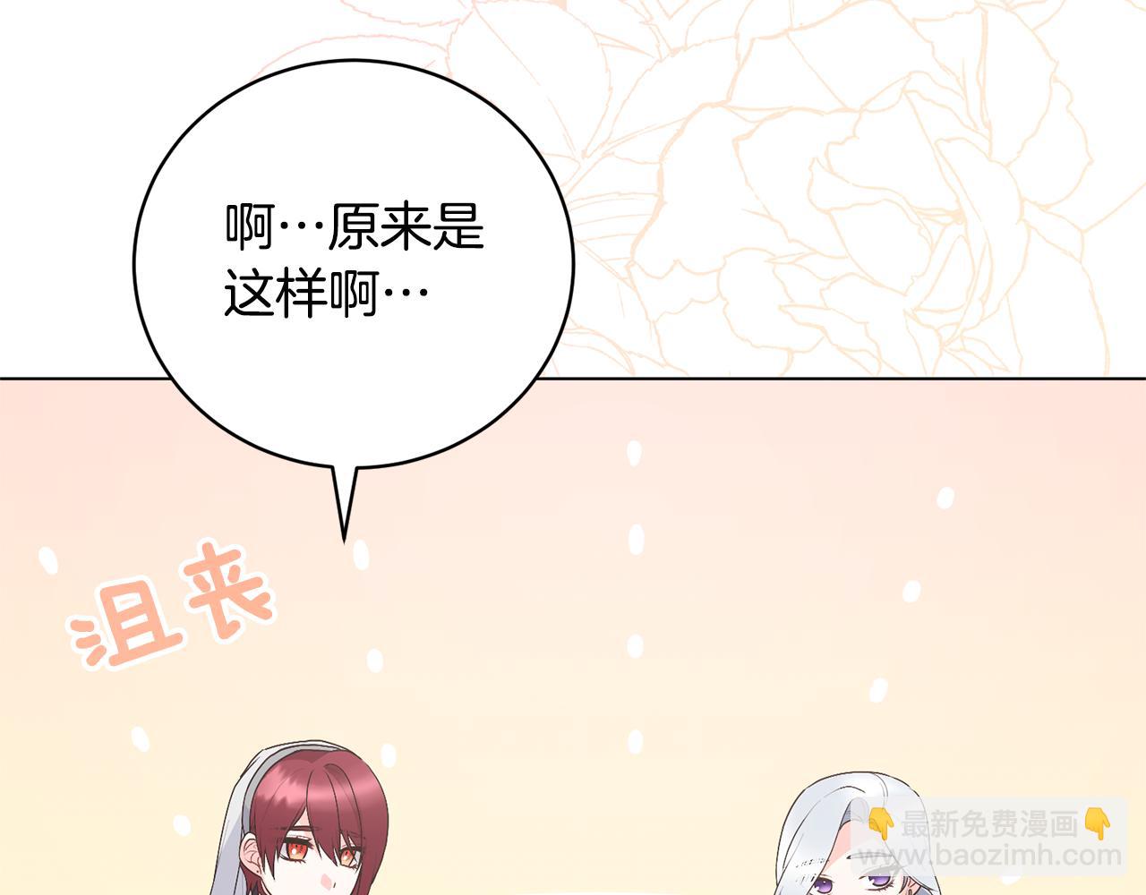 第112话 皇宫地牢24