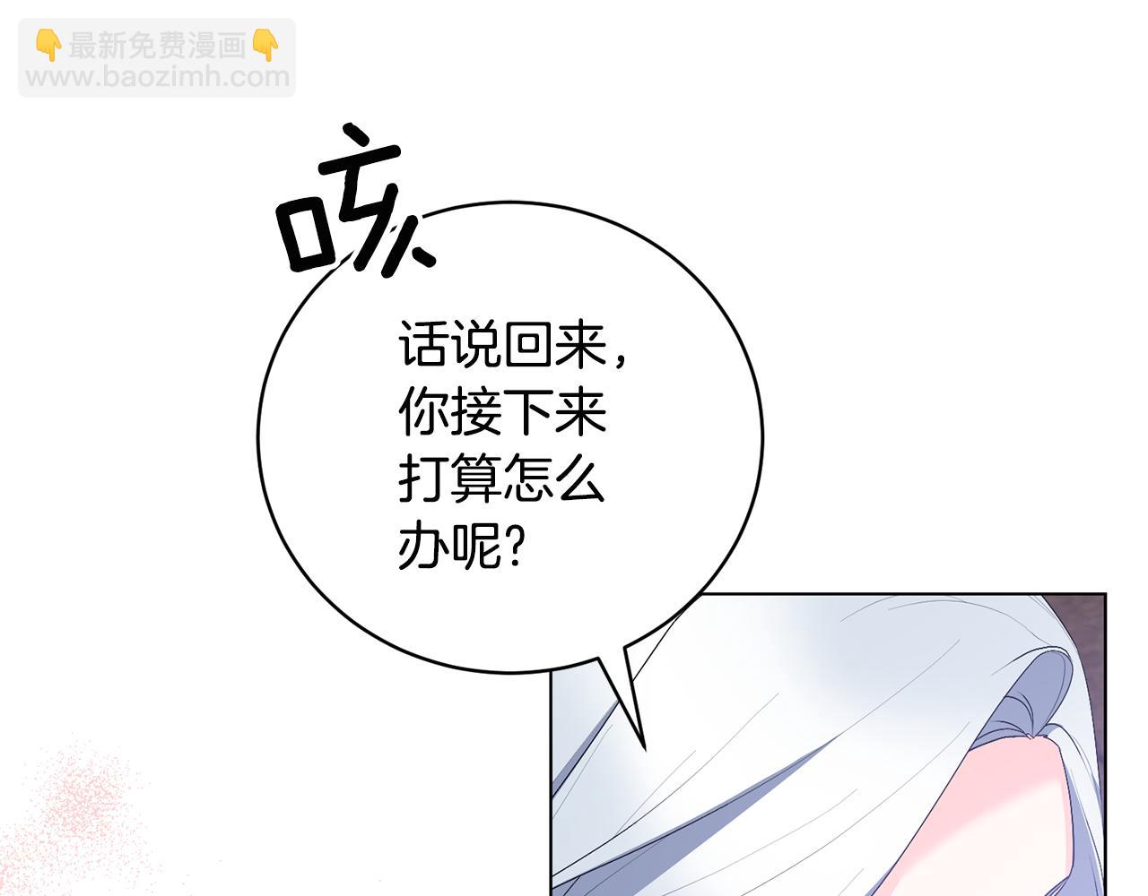 第112话 皇宫地牢27