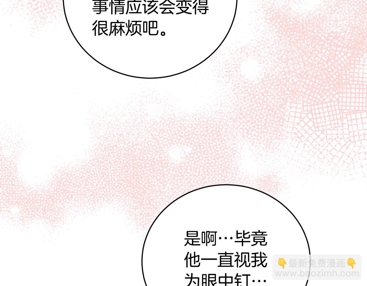 第112话 皇宫地牢29