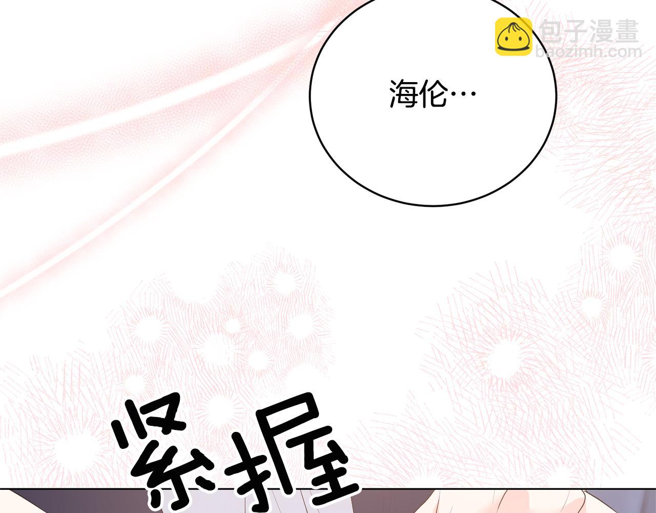 第112话 皇宫地牢37