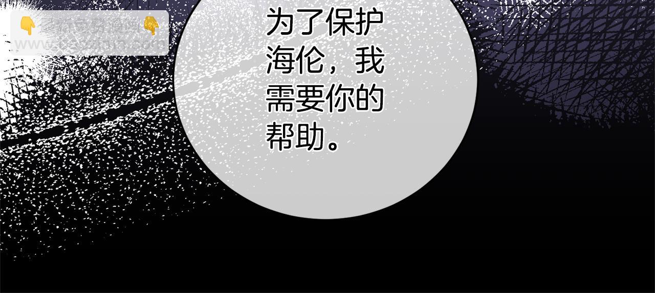 第112话 皇宫地牢45