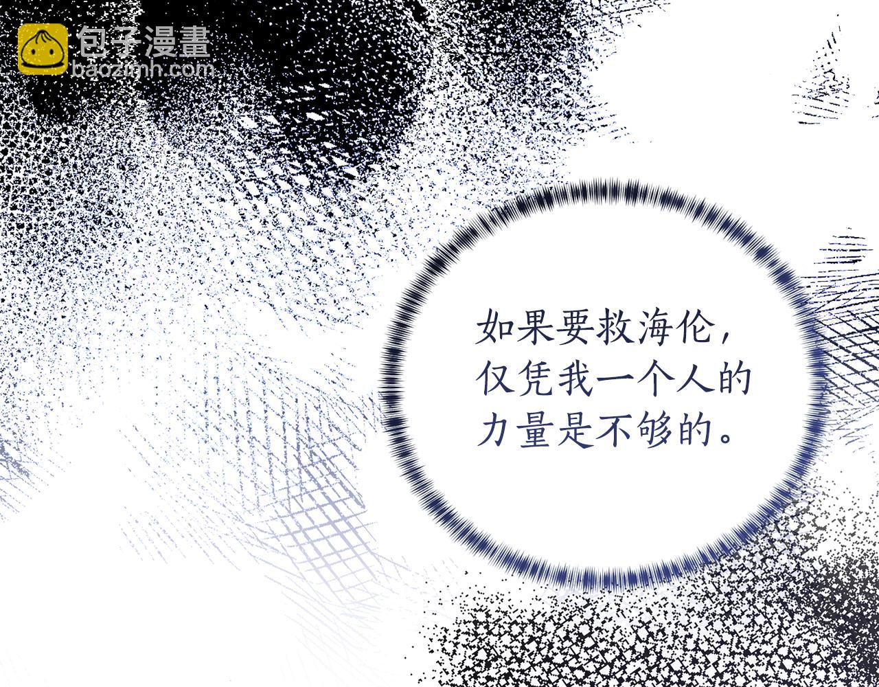 第112话 皇宫地牢54