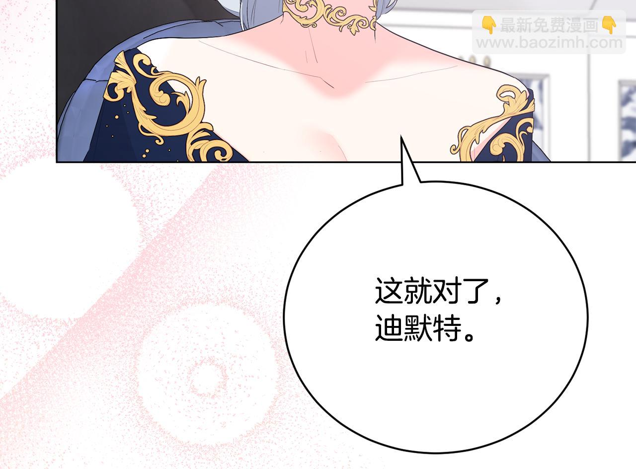 第112话 皇宫地牢64