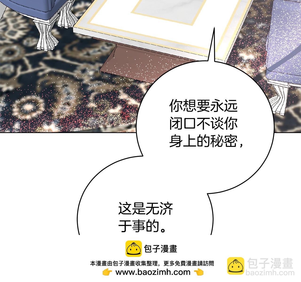 第112话 皇宫地牢69