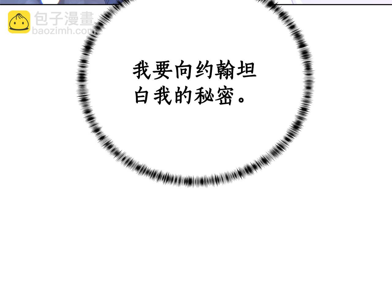 第112话 皇宫地牢77