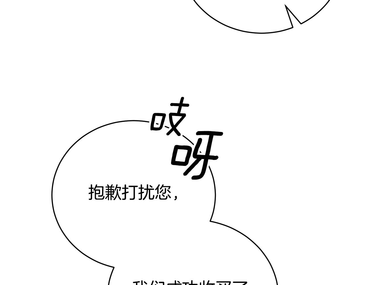 第112话 皇宫地牢85