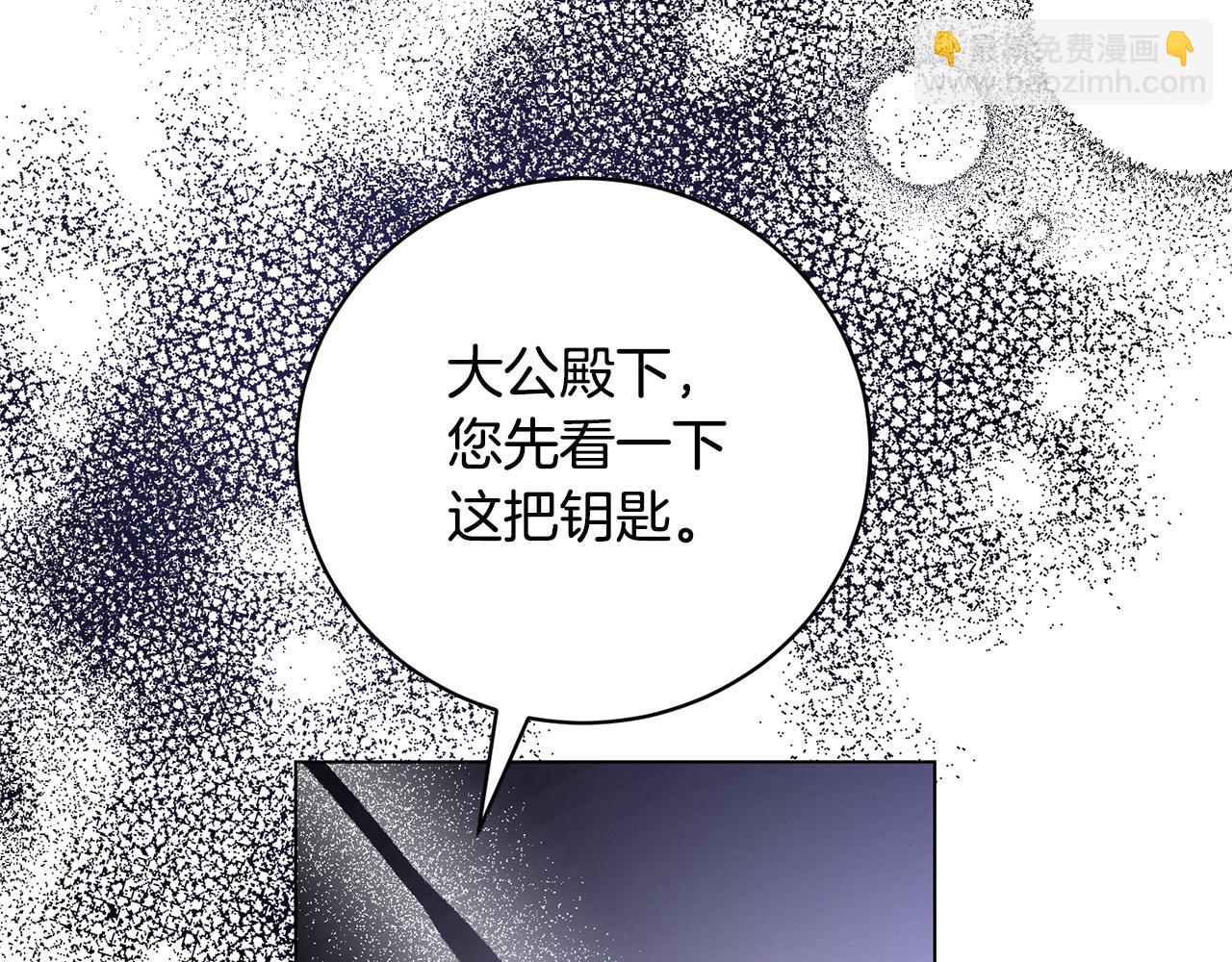 第112话 皇宫地牢94