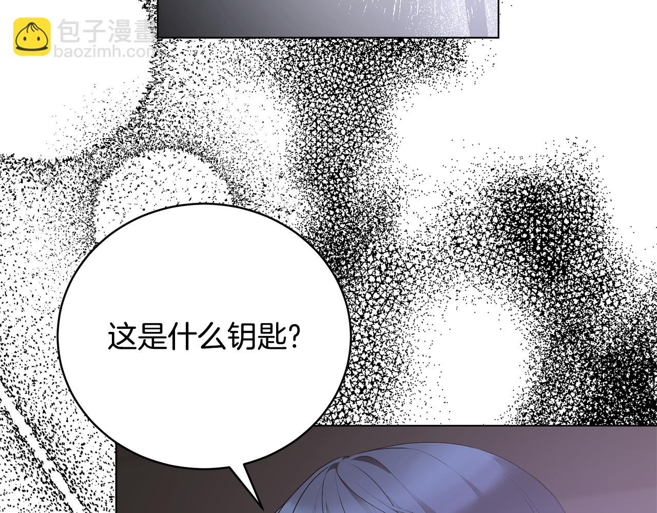 第112话 皇宫地牢96