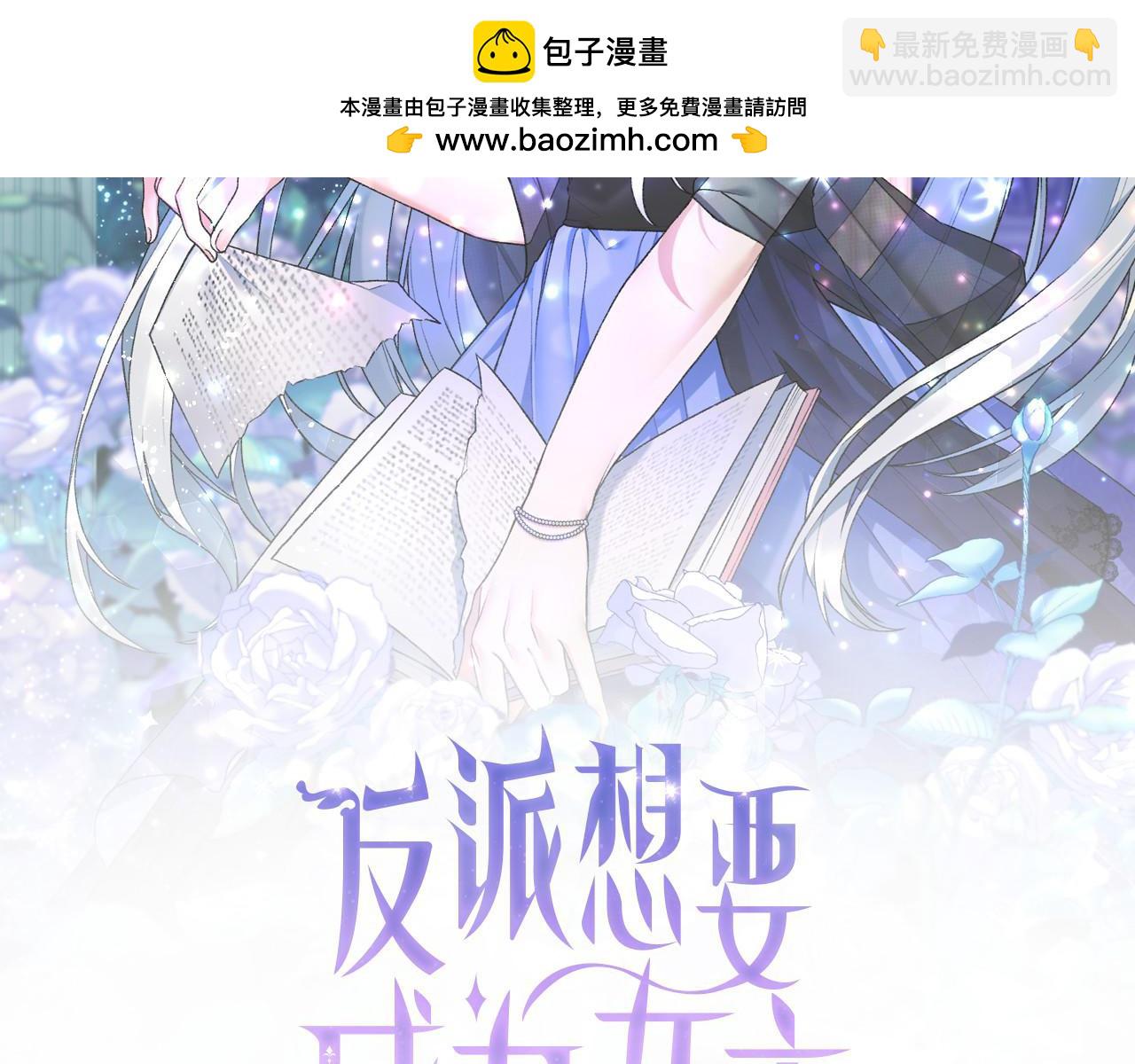 第120话 孽缘结束了1