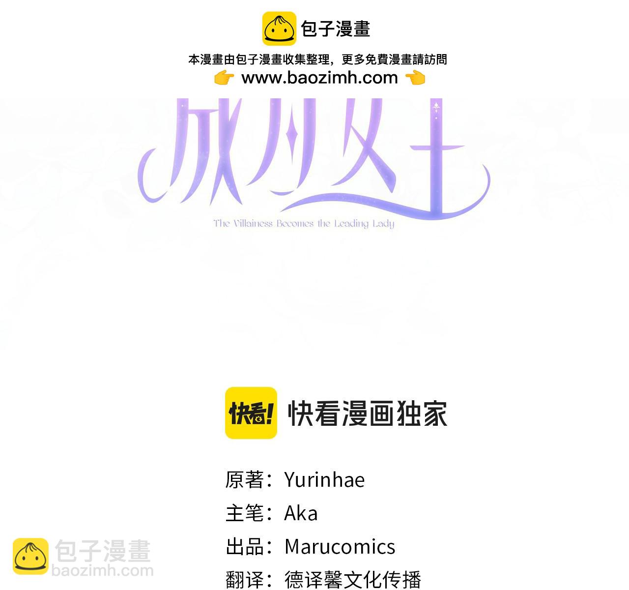 第120话 孽缘结束了2
