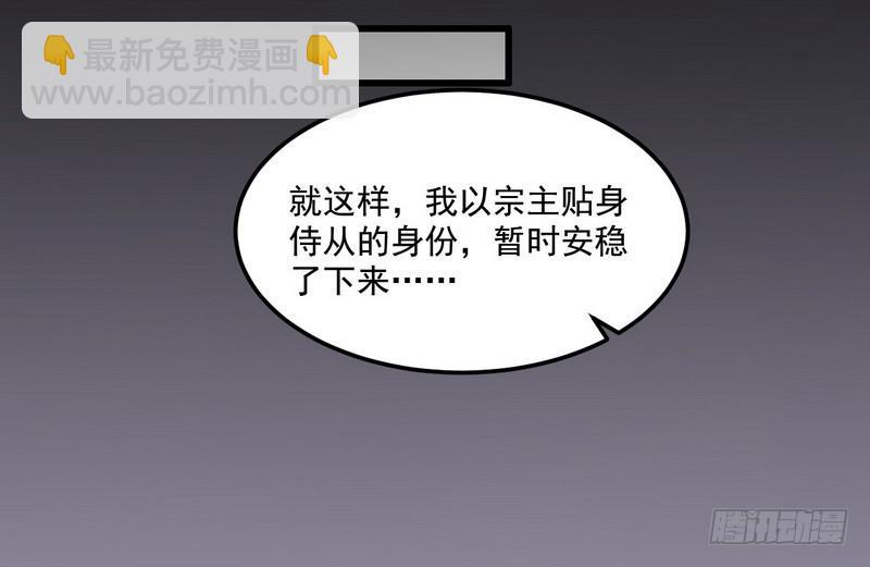 被阉了？102