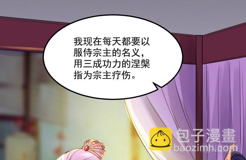 被阉了？103