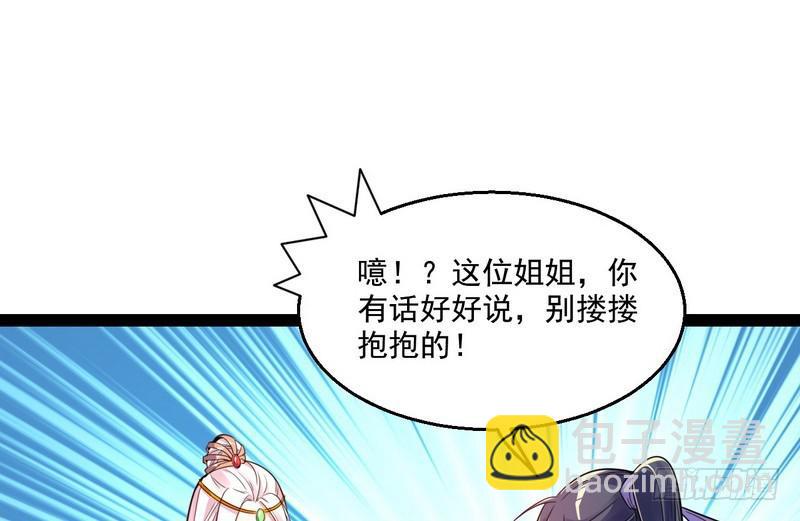 被阉了？11