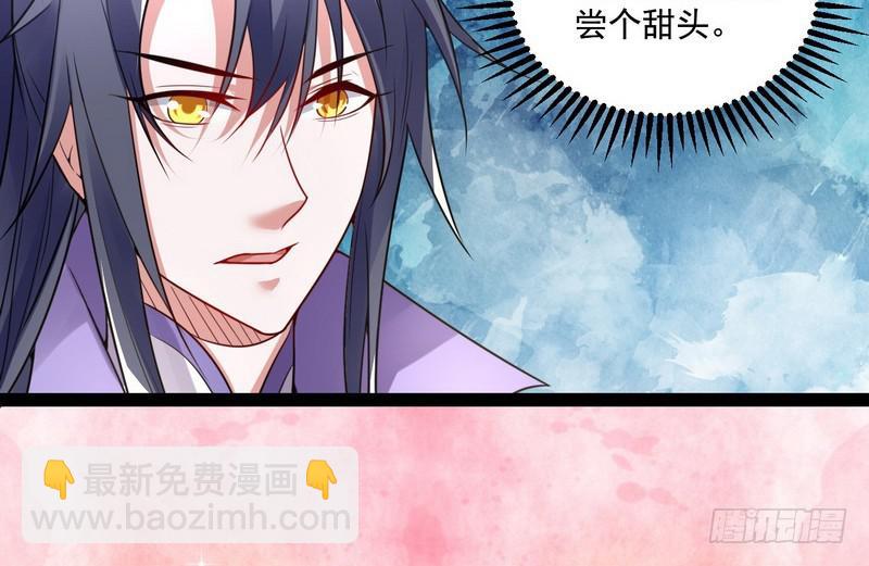 被阉了？29