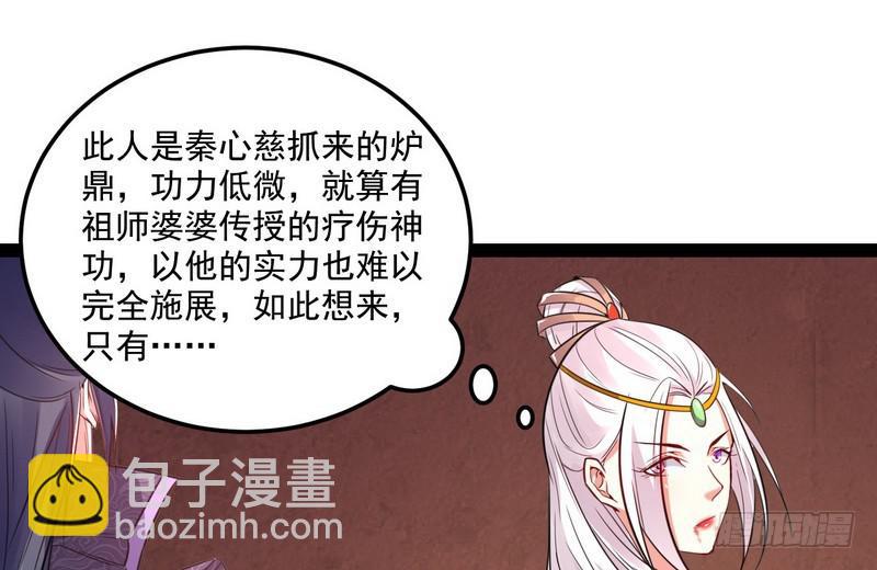 被阉了？39