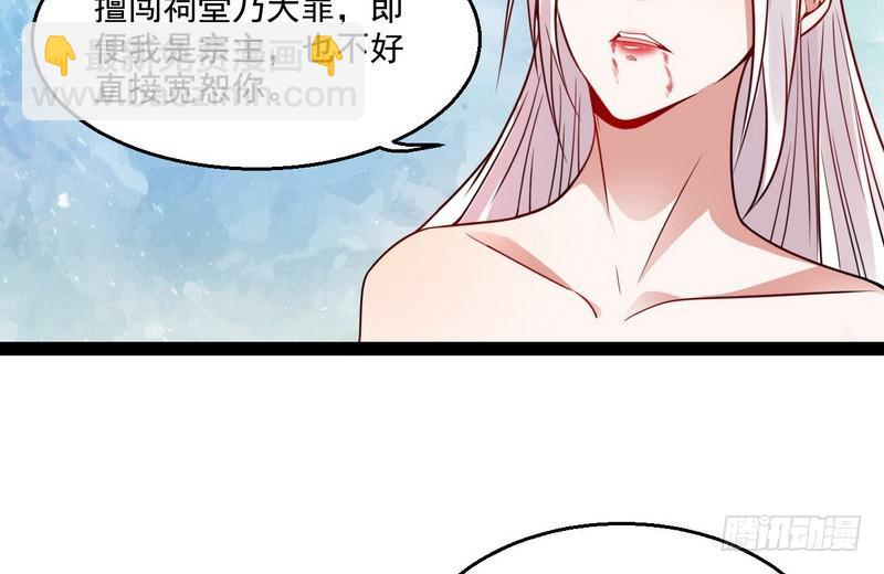 被阉了？55