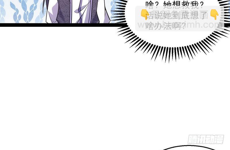 被阉了？57