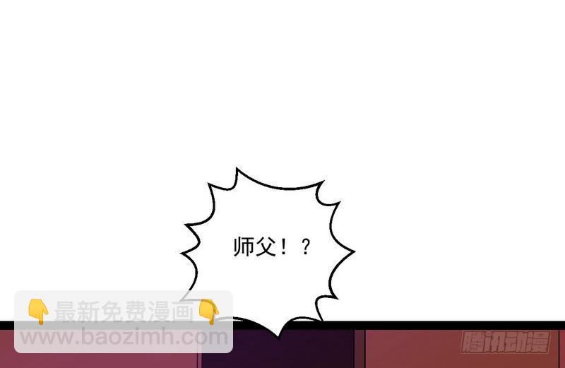 被阉了？60