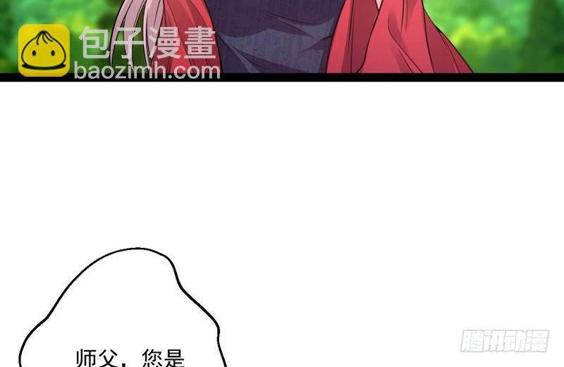 被阉了？69