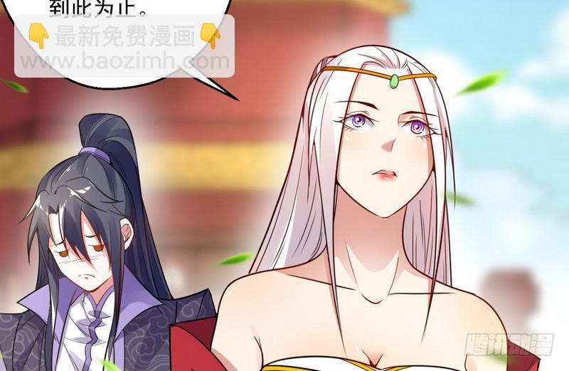 被阉了？86