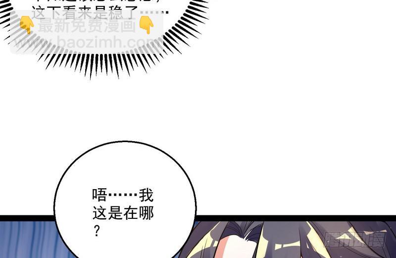 被阉了？9