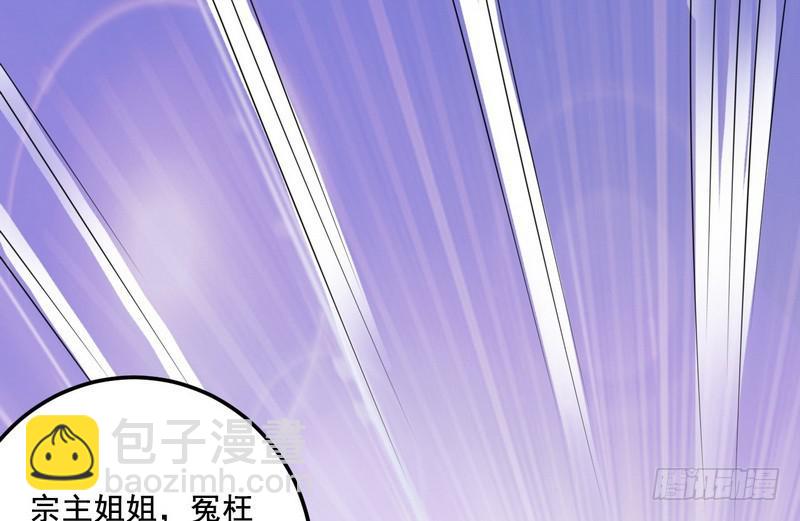 我在异世写本子101