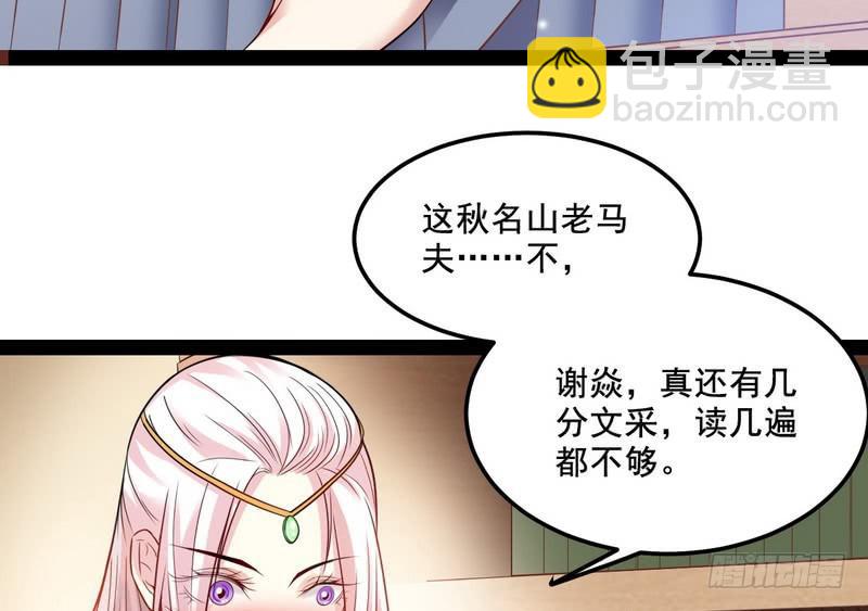 我在异世写本子125