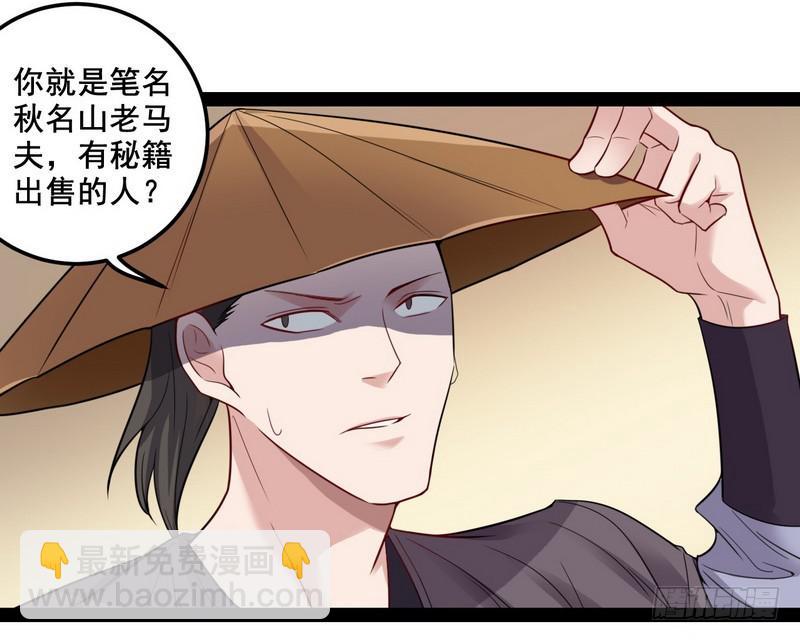 我在异世写本子17