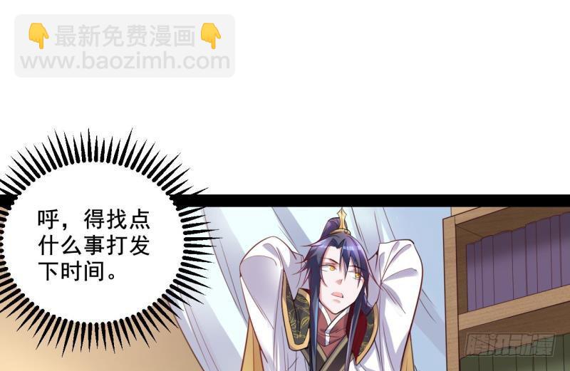 我在异世写本子78
