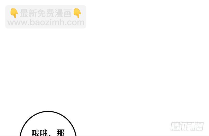我在异世写本子91