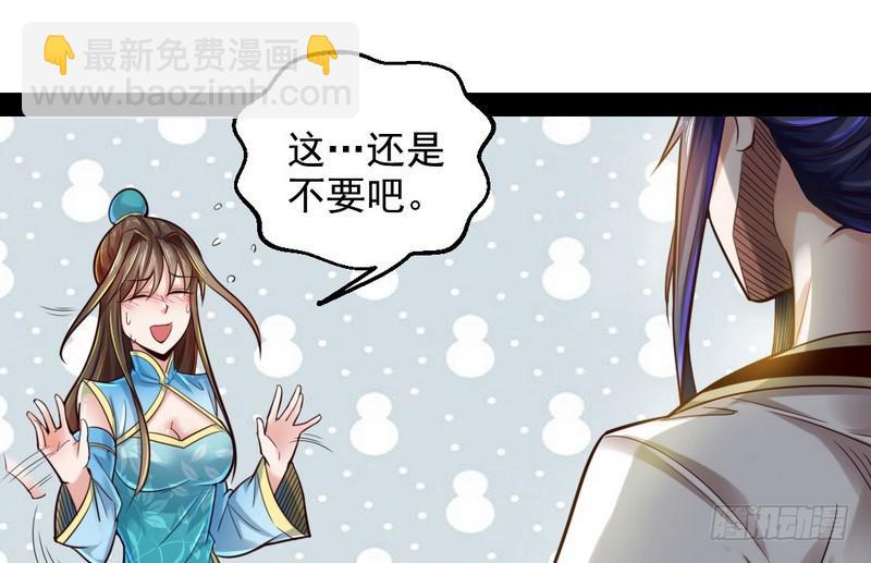 好兴奋，好想挨打109