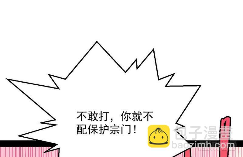 好兴奋，好想挨打115