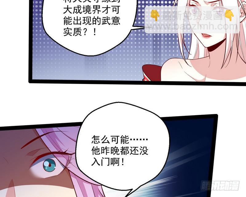 好兴奋，好想挨打62