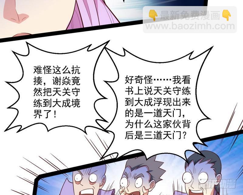 好兴奋，好想挨打63