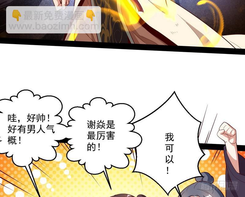 好兴奋，好想挨打66