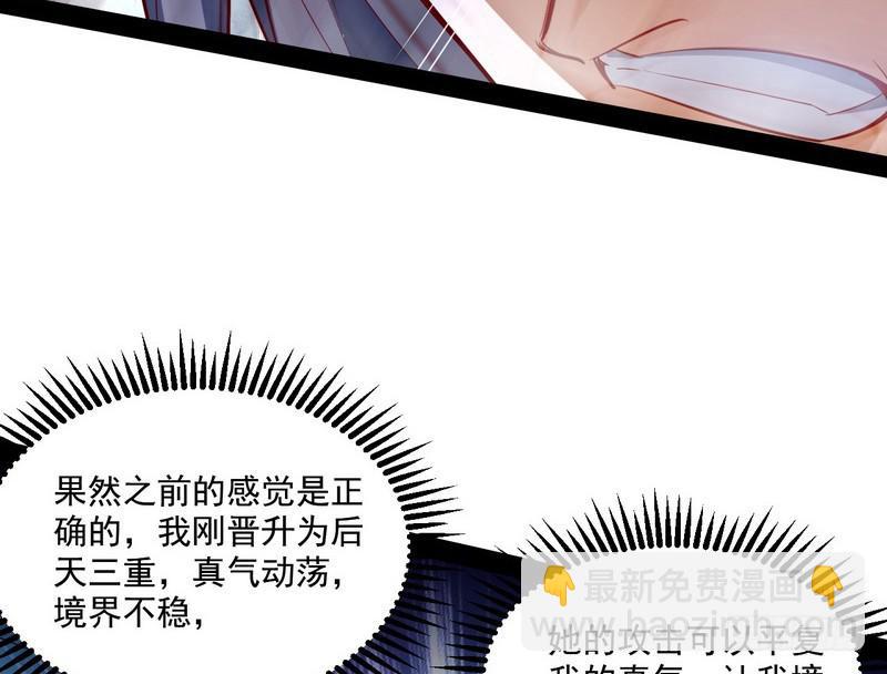 好兴奋，好想挨打74
