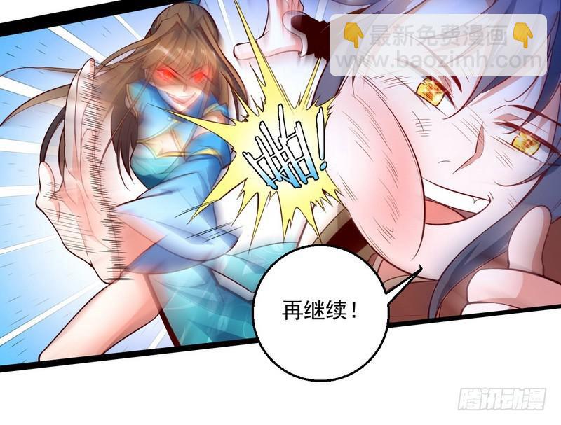 好兴奋，好想挨打80