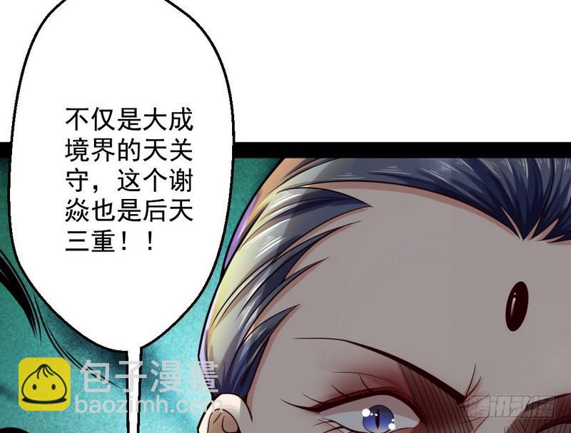 好兴奋，好想挨打86