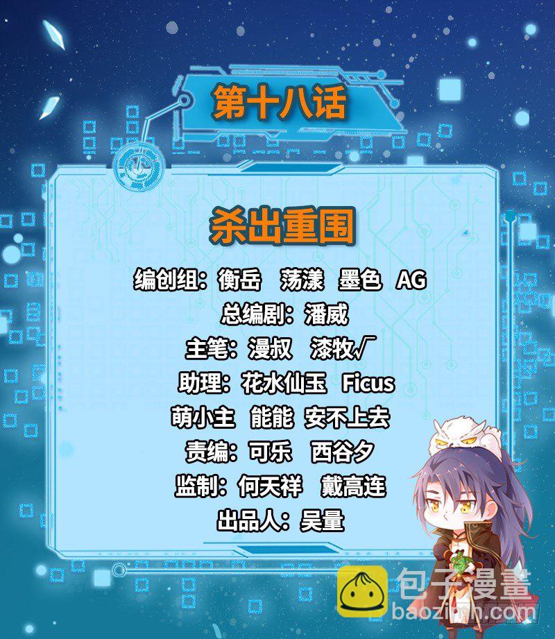 干明世界1